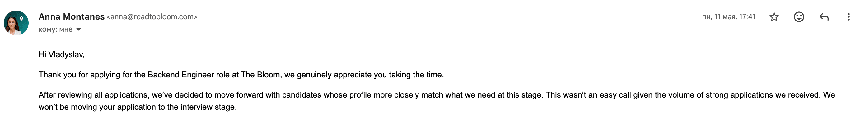 Rejection email