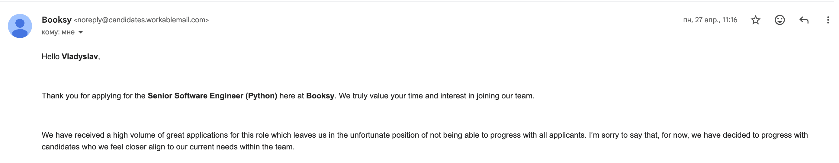 Rejection email