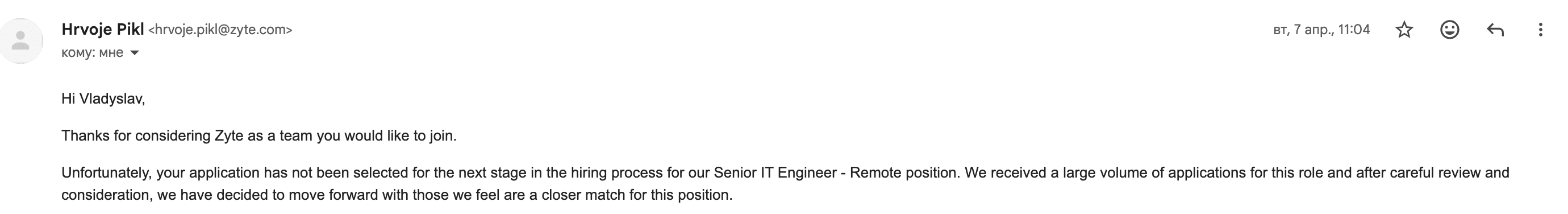 Rejection email