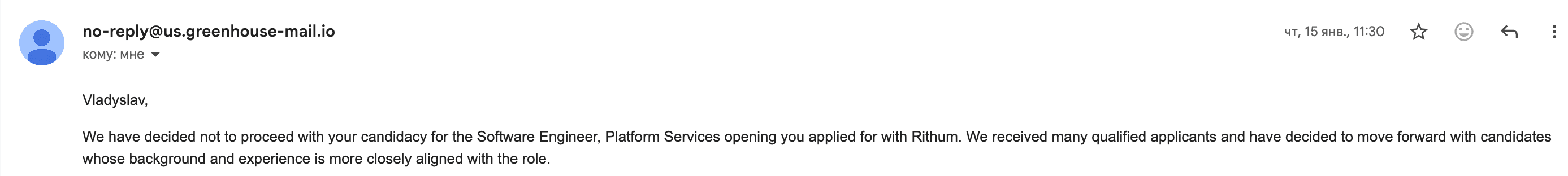 Rejection email