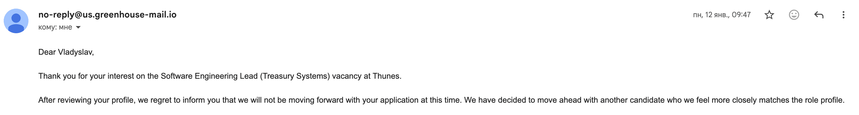 Rejection email