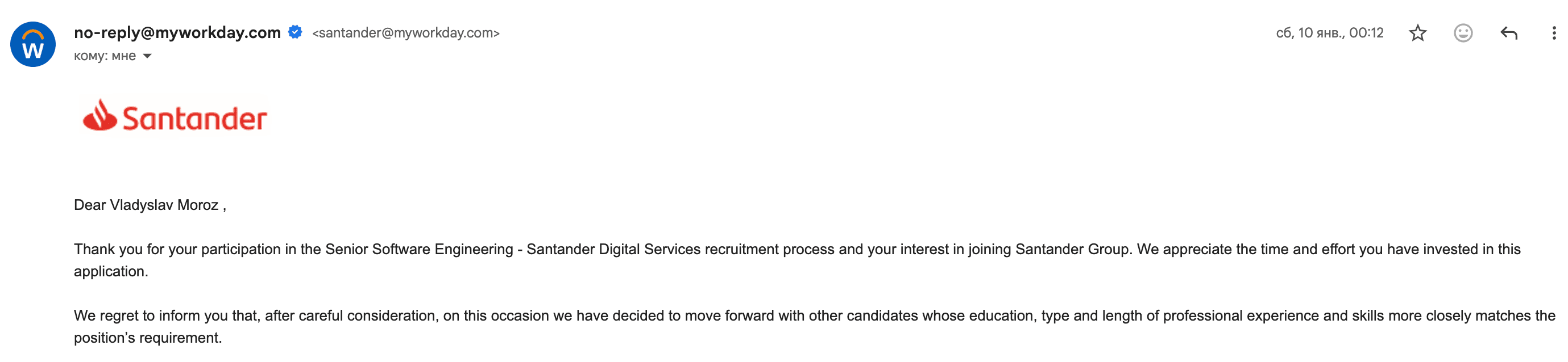 Rejection email