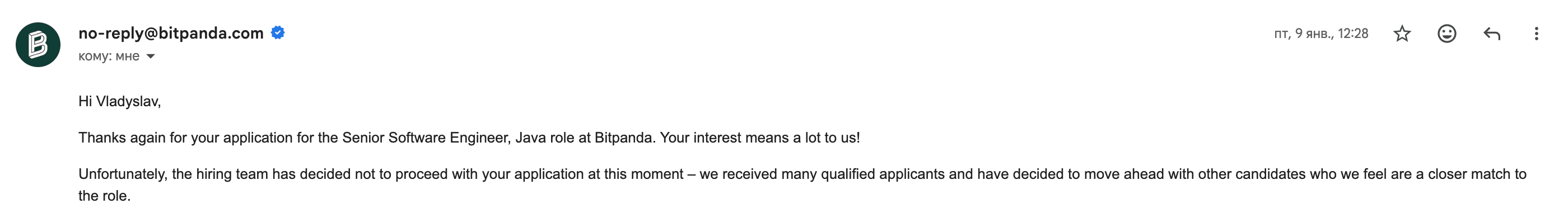 Rejection email