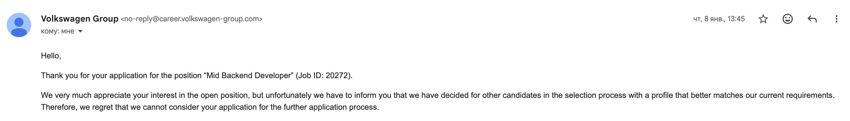 Rejection email