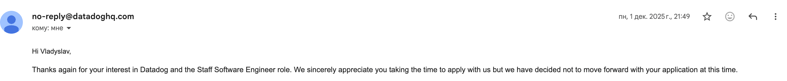 Rejection email