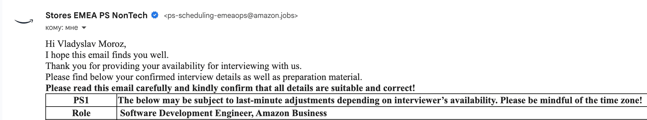 Amazon interview details
